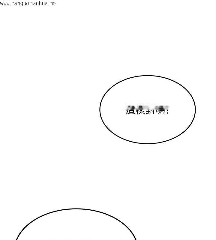 韩国漫画新生老司机韩漫_新生老司机-第18话-只想告诉你在线免费阅读-韩国漫画-第107张图片