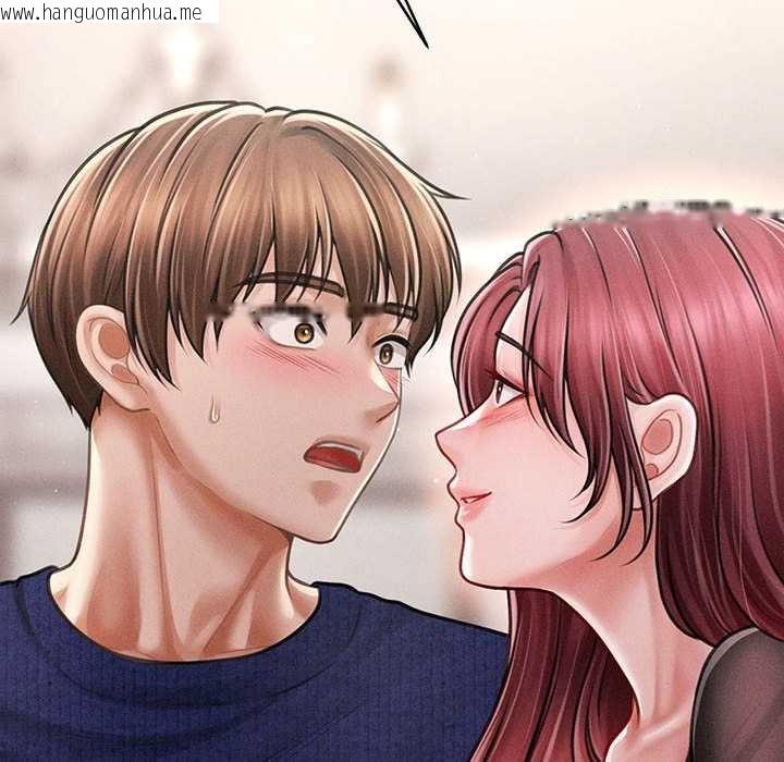 韩国漫画会长家的小儿子韩漫_会长家的小儿子-第49话在线免费阅读-韩国漫画-第122张图片