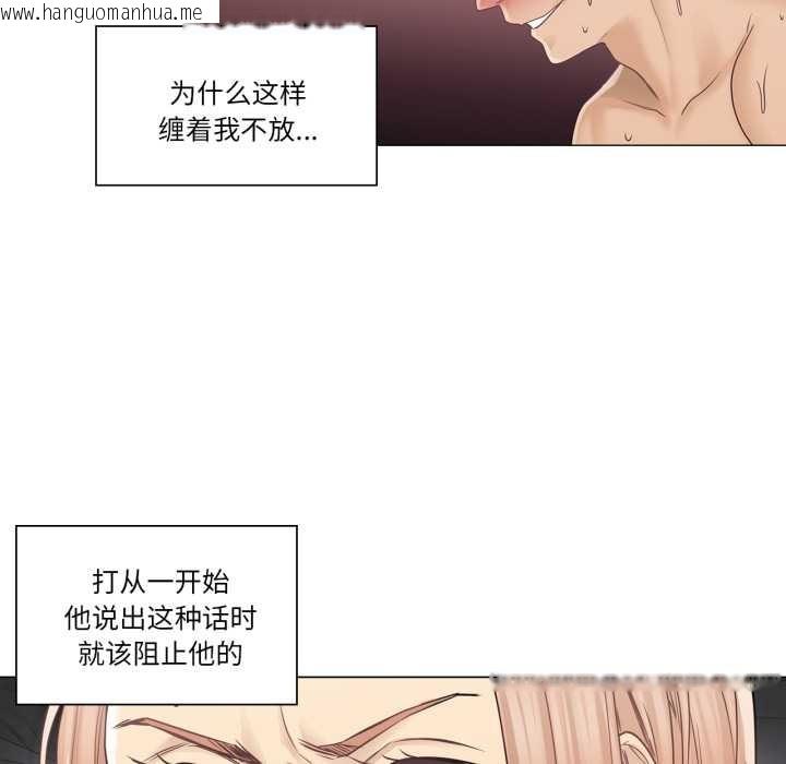 韩国漫画轻触!-解除封印韩漫_轻触!-解除封印-第42话在线免费阅读-韩国漫画-第55张图片