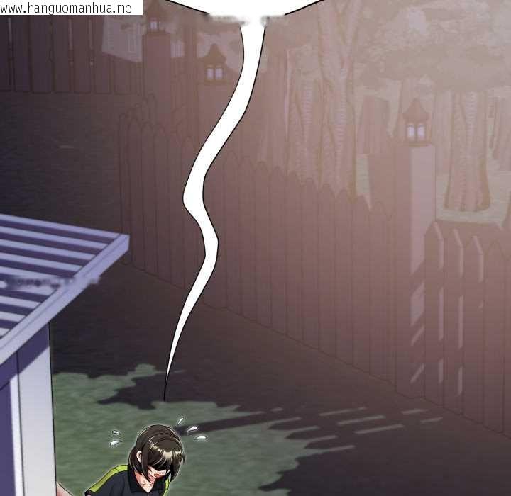 韩国漫画黑帮千金养成记/刺龙刺凤的女友韩漫_黑帮千金养成记/刺龙刺凤的女友-第10话在线免费阅读-韩国漫画-第209张图片