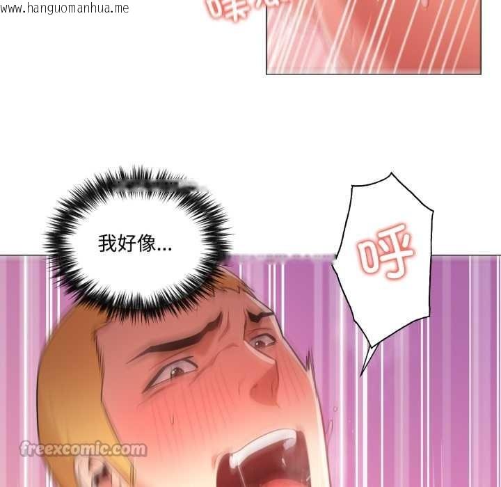 韩国漫画换身恋人韩漫_换身恋人-第30话在线免费阅读-韩国漫画-第84张图片