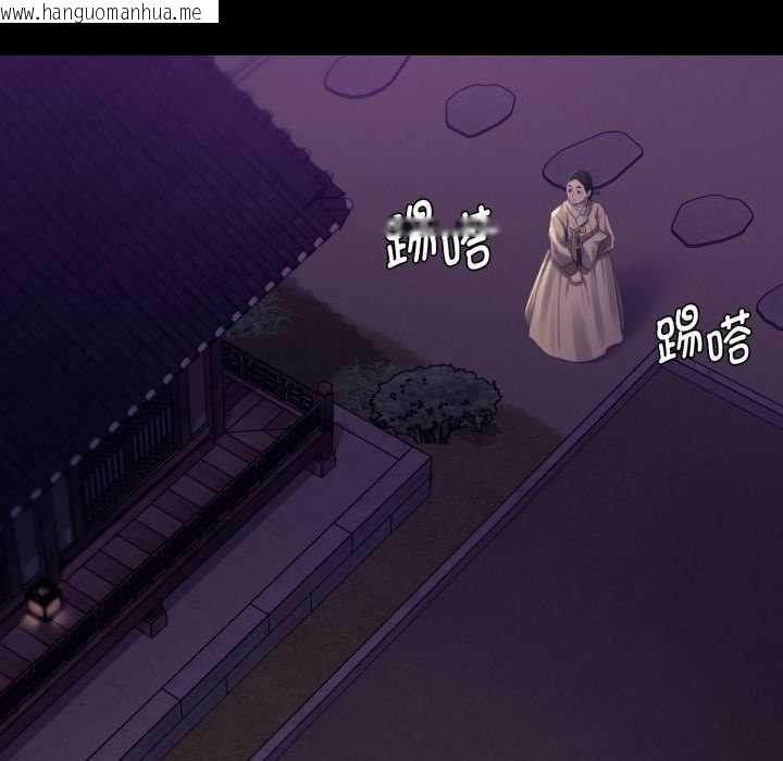 韩国漫画小姐韩漫_小姐-第105话在线免费阅读-韩国漫画-第145张图片