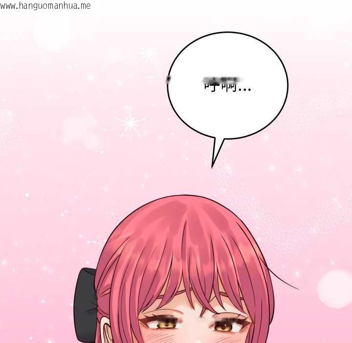 韩国漫画少爷的替身韩漫_少爷的替身-第36话在线免费阅读-韩国漫画-第108张图片