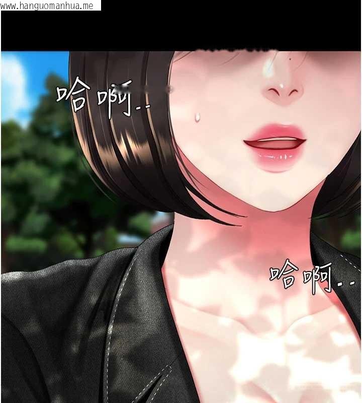 韩国漫画复仇母女丼韩漫_复仇母女丼-第136话-家人是唯一软肋在线免费阅读-韩国漫画-第44张图片