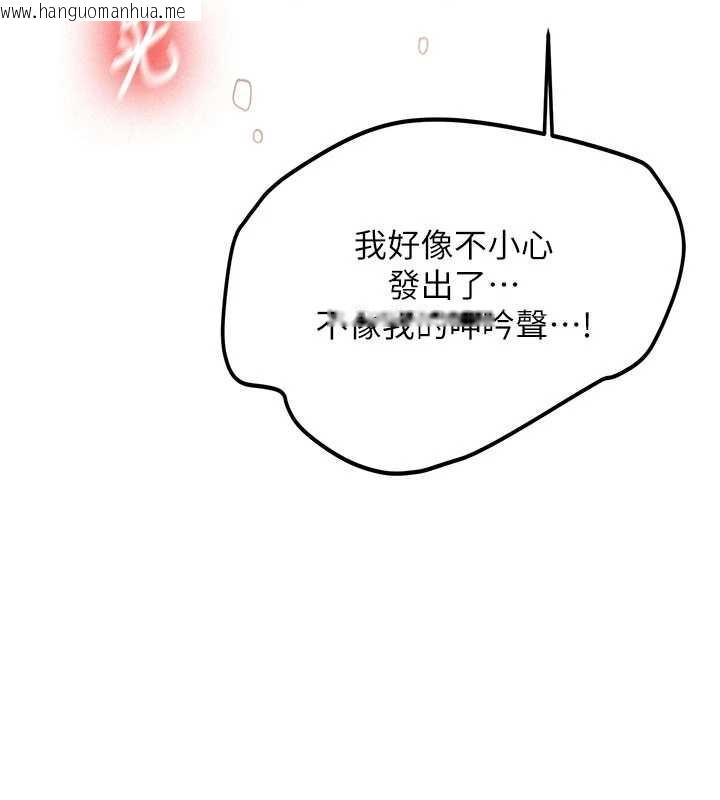 韩国漫画新生老司机韩漫_新生老司机-第18话-只想告诉你在线免费阅读-韩国漫画-第43张图片