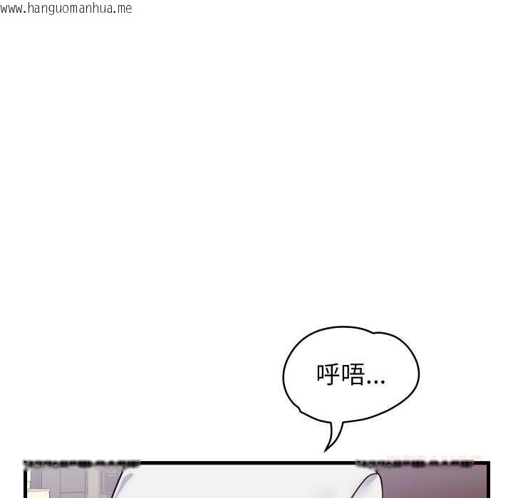 韩国漫画少爷的替身韩漫_少爷的替身-第36话在线免费阅读-韩国漫画-第111张图片