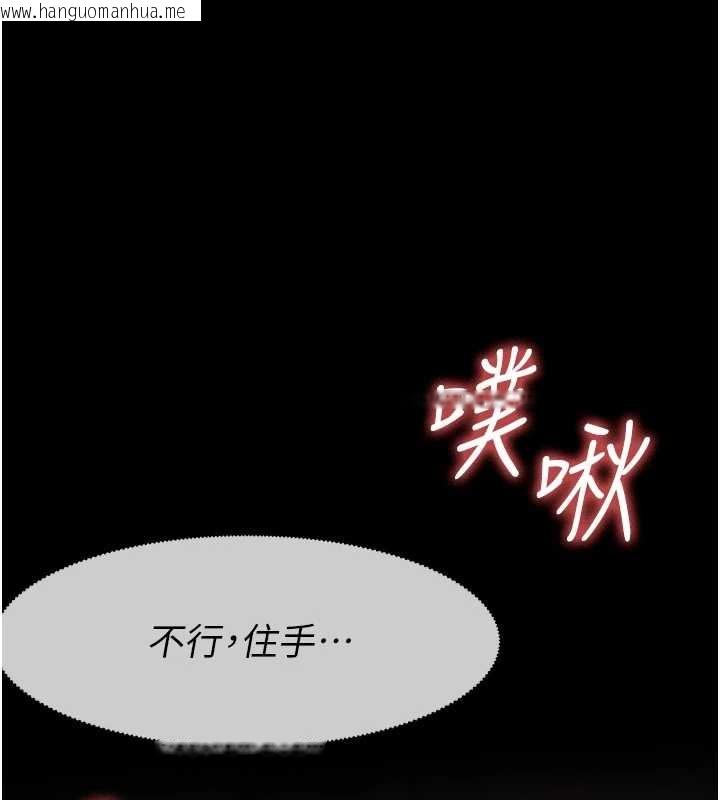 韩国漫画尸变家园:以身相许韩漫_尸变家园:以身相许-第28话-男人都是禽兽在线免费阅读-韩国漫画-第12张图片