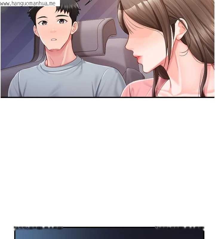 韩国漫画报告女班长:一根突起韩漫_报告女班长:一根突起-第37话-你以为我不敢吗?在线免费阅读-韩国漫画-第67张图片