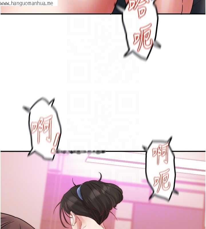 韩国漫画大凤村妇女会韩漫_大凤村妇女会-第32话-打开会长小穴的金手指在线免费阅读-韩国漫画-第74张图片