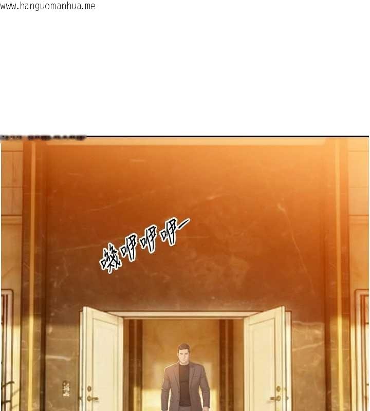 韩国漫画暴君会长的娇媳们韩漫_暴君会长的娇媳们-第23话-发情的母狗在线免费阅读-韩国漫画-第2张图片