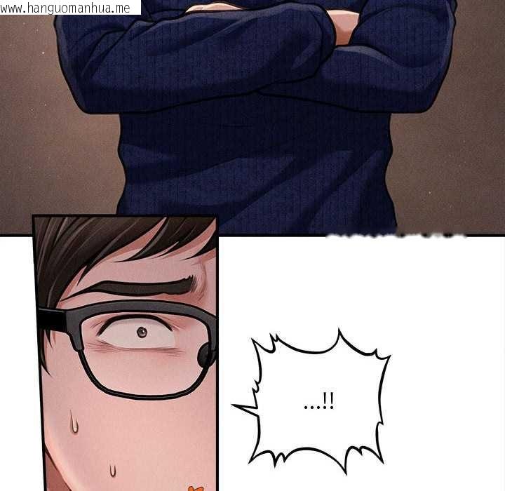 韩国漫画会长家的小儿子韩漫_会长家的小儿子-第49话在线免费阅读-韩国漫画-第37张图片