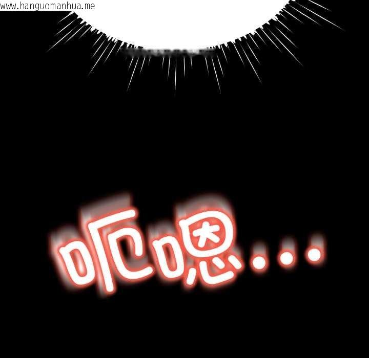 韩国漫画黑帮千金养成记/刺龙刺凤的女友韩漫_黑帮千金养成记/刺龙刺凤的女友-第10话在线免费阅读-韩国漫画-第225张图片