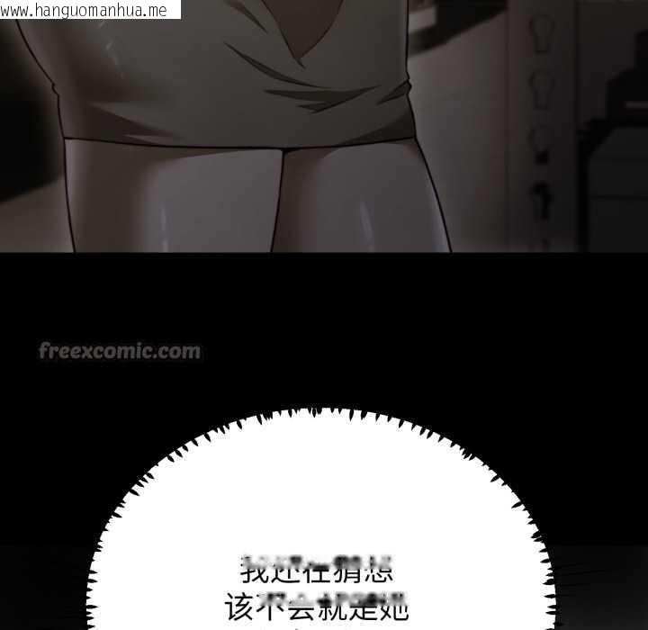 韩国漫画黑帮千金养成记/刺龙刺凤的女友韩漫_黑帮千金养成记/刺龙刺凤的女友-第10话在线免费阅读-韩国漫画-第14张图片