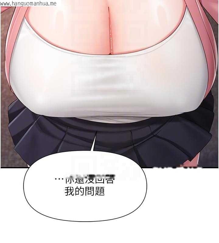 韩国漫画报告女班长:一根突起韩漫_报告女班长:一根突起-第37话-你以为我不敢吗?在线免费阅读-韩国漫画-第88张图片