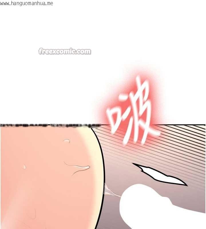 韩国漫画新生老司机韩漫_新生老司机-第18话-只想告诉你在线免费阅读-韩国漫画-第84张图片