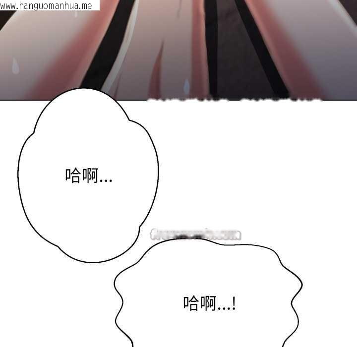 韩国漫画黑帮千金养成记/刺龙刺凤的女友韩漫_黑帮千金养成记/刺龙刺凤的女友-第10话在线免费阅读-韩国漫画-第182张图片