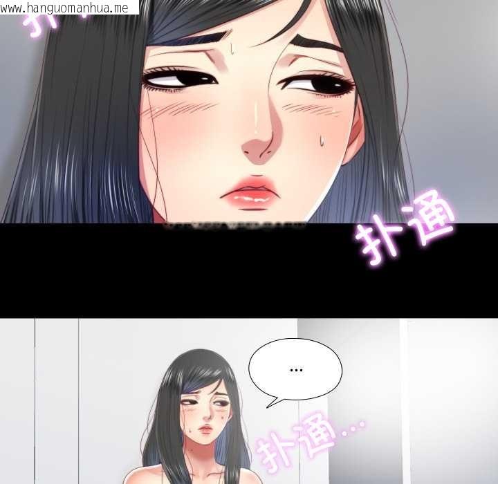 韩国漫画隐秘的同居韩漫_隐秘的同居-第20话在线免费阅读-韩国漫画-第22张图片