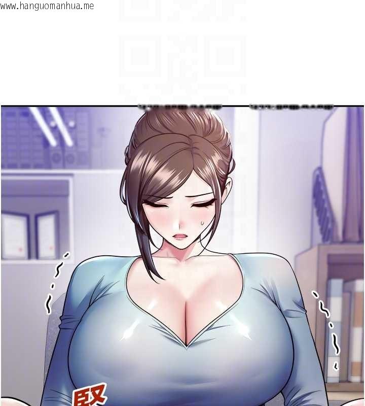 韩国漫画校园禁播角落韩漫_校园禁播角落-第20话-说好要给你「谢礼」在线免费阅读-韩国漫画-第47张图片