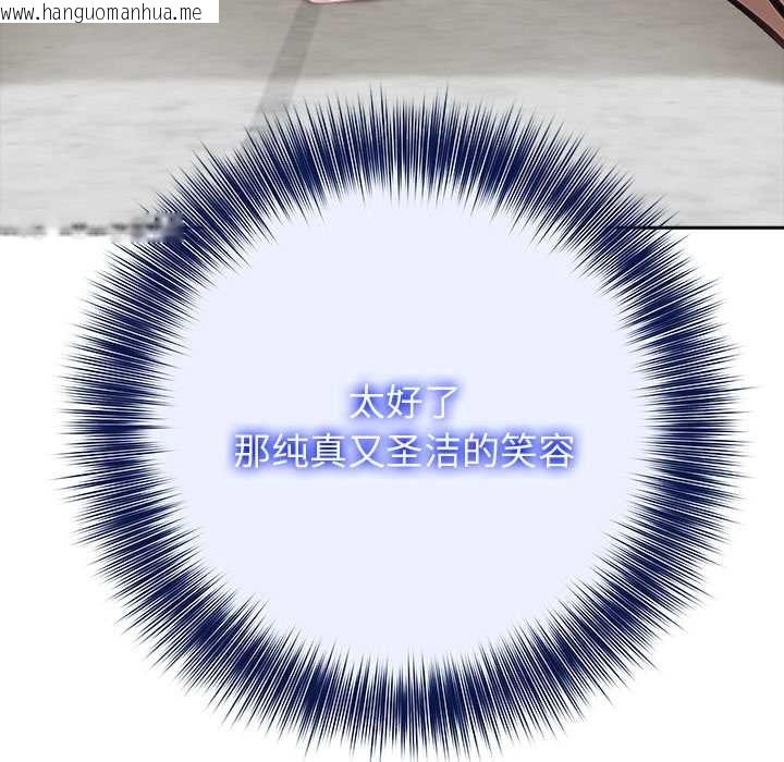 韩国漫画异世界骑士团长韩漫_异世界骑士团长-第52话在线免费阅读-韩国漫画-第132张图片