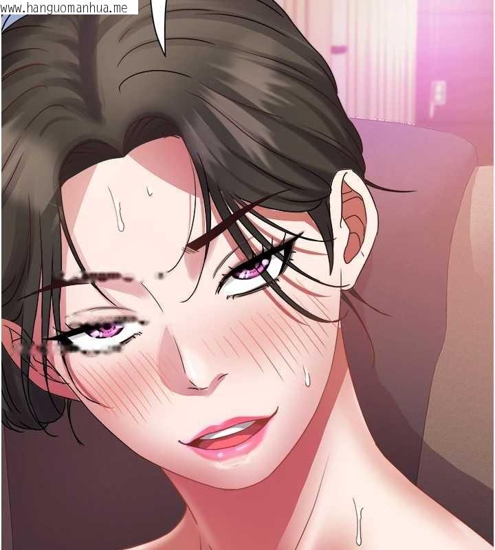 韩国漫画大凤村妇女会韩漫_大凤村妇女会-第32话-打开会长小穴的金手指在线免费阅读-韩国漫画-第107张图片