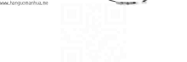 韩国漫画暴君会长的娇媳们韩漫_暴君会长的娇媳们-第23话-发情的母狗在线免费阅读-韩国漫画-第122张图片