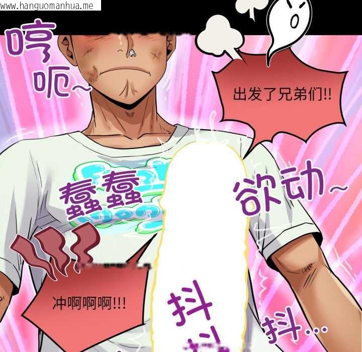 韩国漫画房间里的心跳韩漫_房间里的心跳-第18话在线免费阅读-韩国漫画-第34张图片