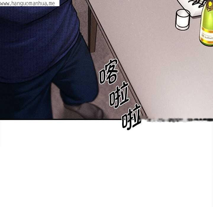 韩国漫画会长家的小儿子韩漫_会长家的小儿子-第49话在线免费阅读-韩国漫画-第127张图片