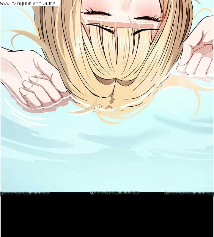 韩国漫画尸变家园:以身相许韩漫_尸变家园:以身相许-第28话-男人都是禽兽在线免费阅读-韩国漫画-第161张图片