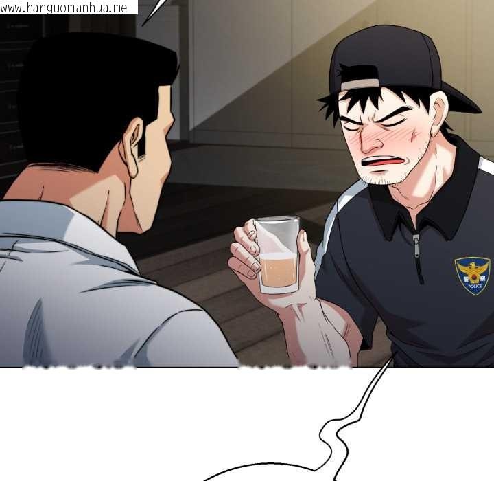 韩国漫画黑帮千金养成记/刺龙刺凤的女友韩漫_黑帮千金养成记/刺龙刺凤的女友-第10话在线免费阅读-韩国漫画-第115张图片