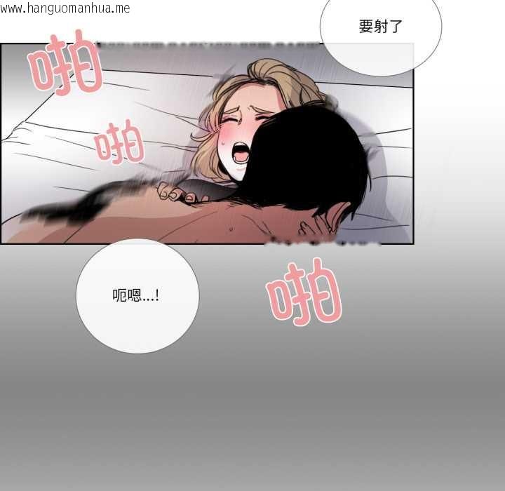 韩国漫画请与我私语韩漫_请与我私语-第34话在线免费阅读-韩国漫画-第55张图片