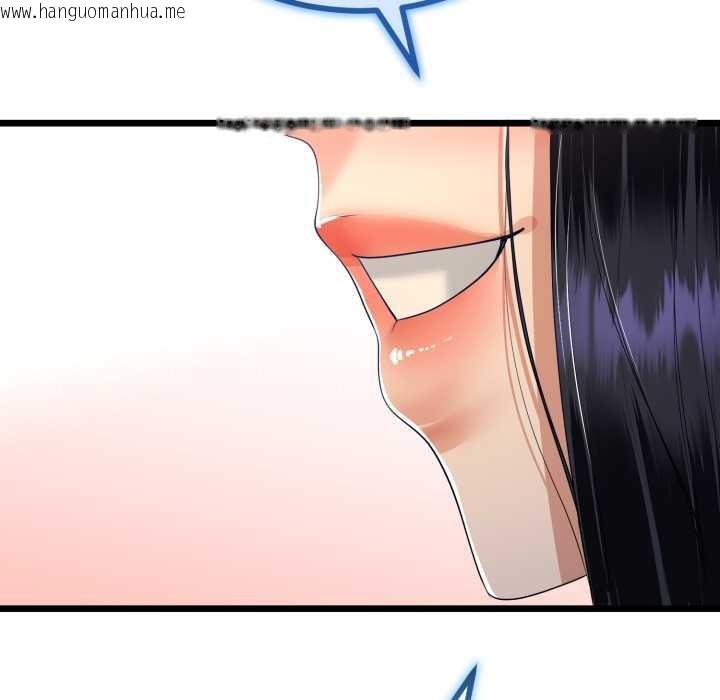 韩国漫画与初恋的意外同居韩漫_与初恋的意外同居-第50话在线免费阅读-韩国漫画-第89张图片