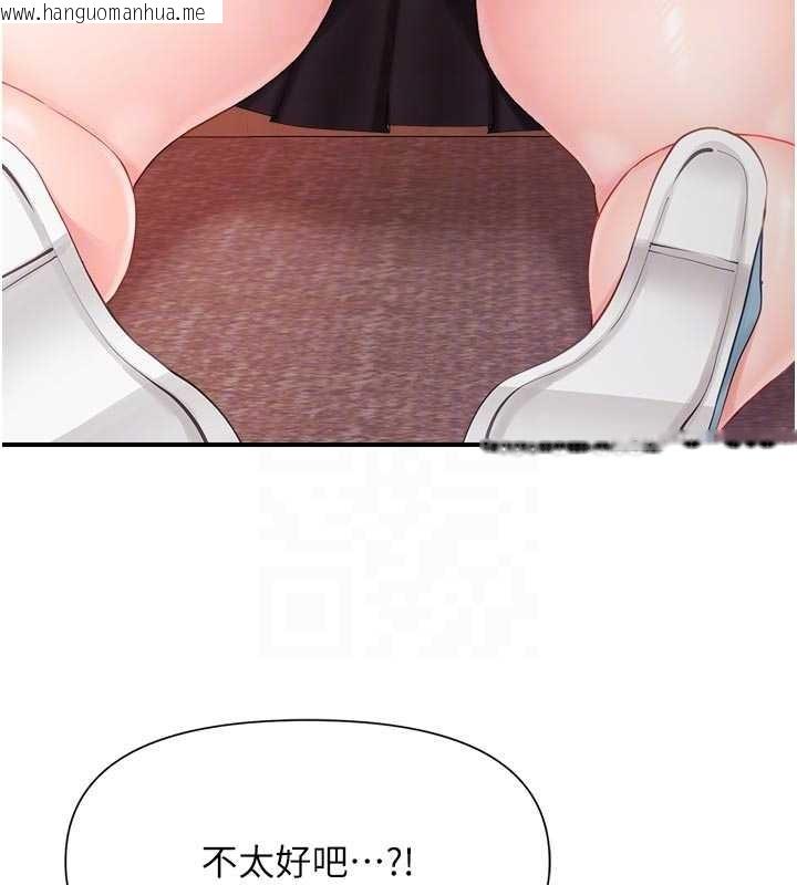 韩国漫画报告女班长:一根突起韩漫_报告女班长:一根突起-第37话-你以为我不敢吗?在线免费阅读-韩国漫画-第107张图片