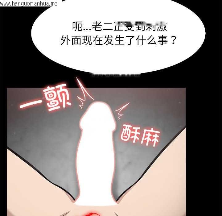 韩国漫画异世界骑士团长韩漫_异世界骑士团长-第52话在线免费阅读-韩国漫画-第16张图片