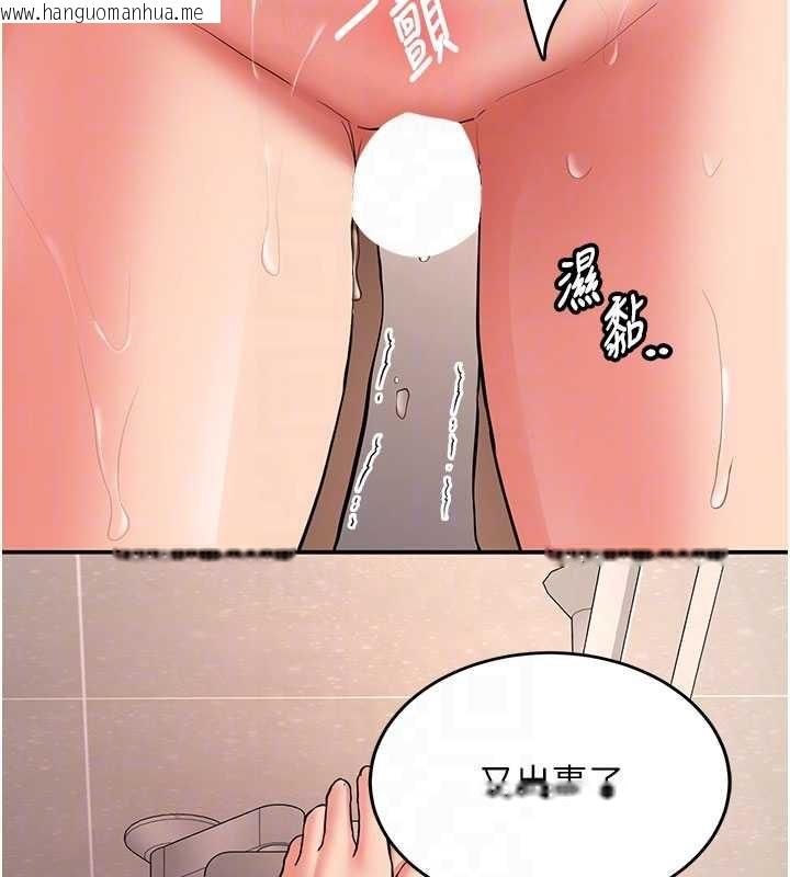 韩国漫画新生老司机韩漫_新生老司机-第18话-只想告诉你在线免费阅读-韩国漫画-第22张图片