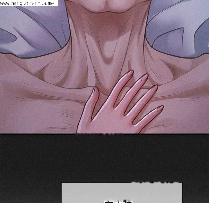 韩国漫画会长家的小儿子韩漫_会长家的小儿子-第49话在线免费阅读-韩国漫画-第80张图片