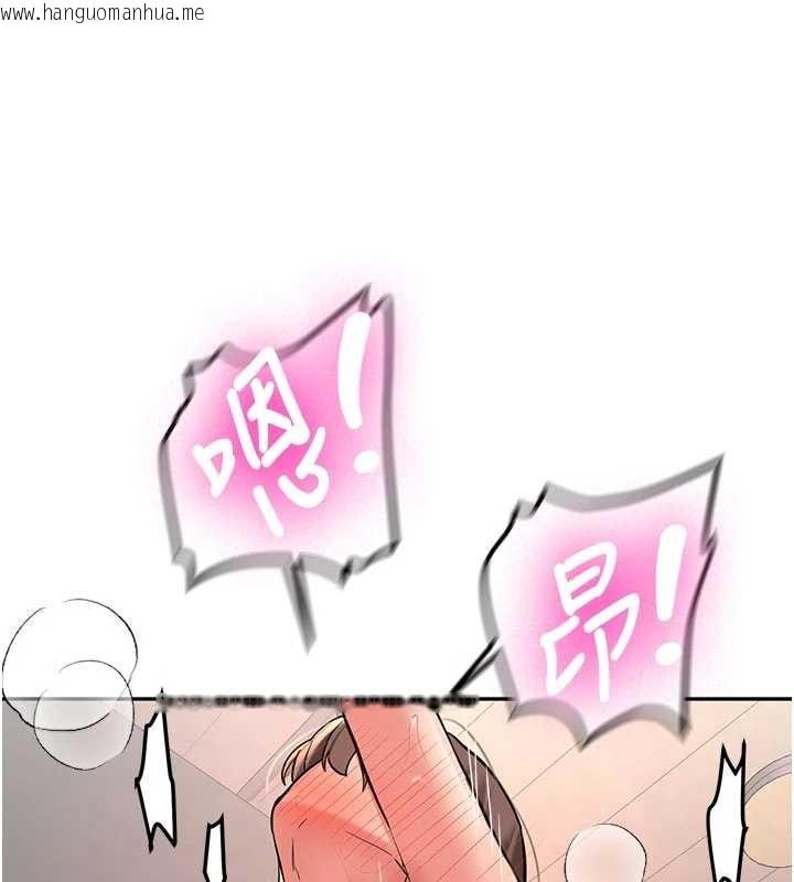 韩国漫画新生老司机韩漫_新生老司机-第18话-只想告诉你在线免费阅读-韩国漫画-第152张图片