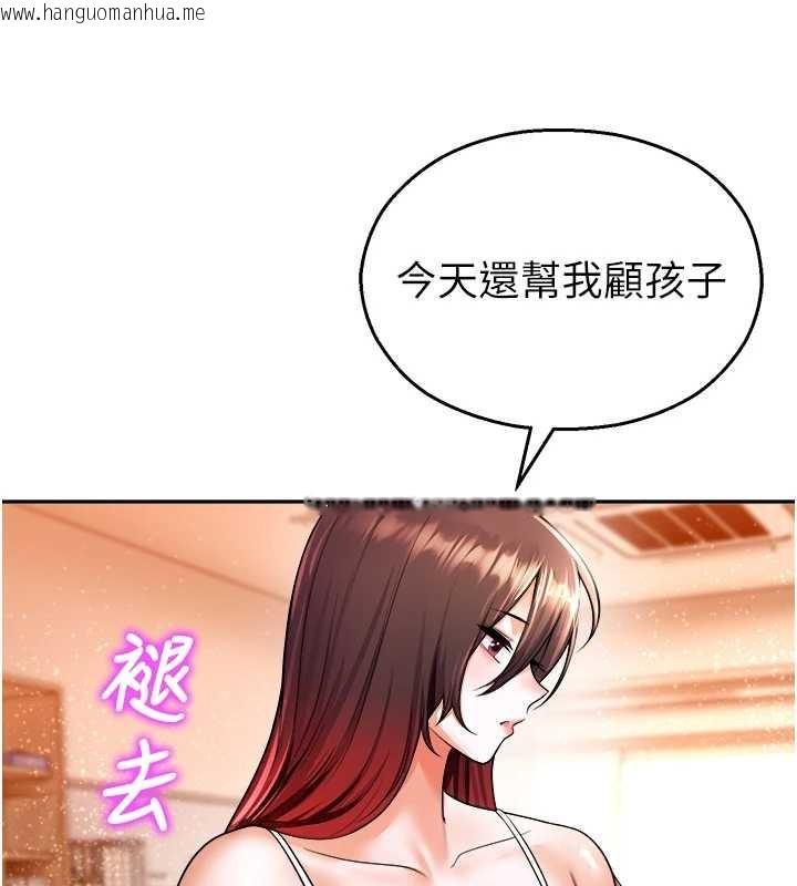 韩国漫画校园禁播角落韩漫_校园禁播角落-第20话-说好要给你「谢礼」在线免费阅读-韩国漫画-第145张图片