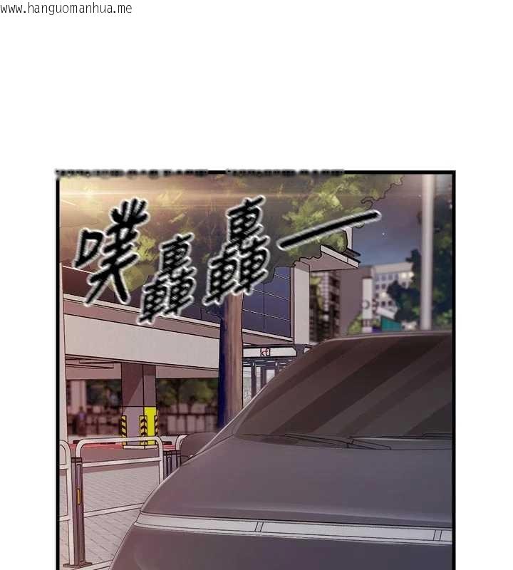 韩国漫画报告女班长:一根突起韩漫_报告女班长:一根突起-第37话-你以为我不敢吗?在线免费阅读-韩国漫画-第52张图片