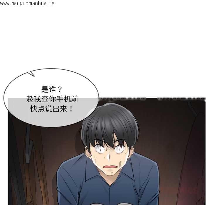 韩国漫画轻触!-解除封印韩漫_轻触!-解除封印-第42话在线免费阅读-韩国漫画-第34张图片