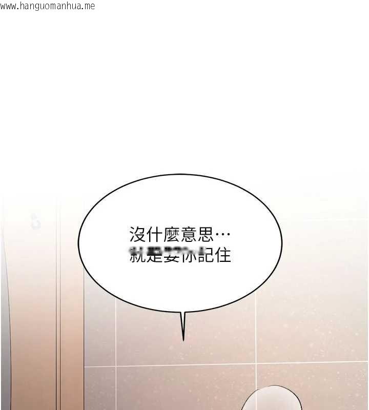 韩国漫画新生老司机韩漫_新生老司机-第18话-只想告诉你在线免费阅读-韩国漫画-第133张图片