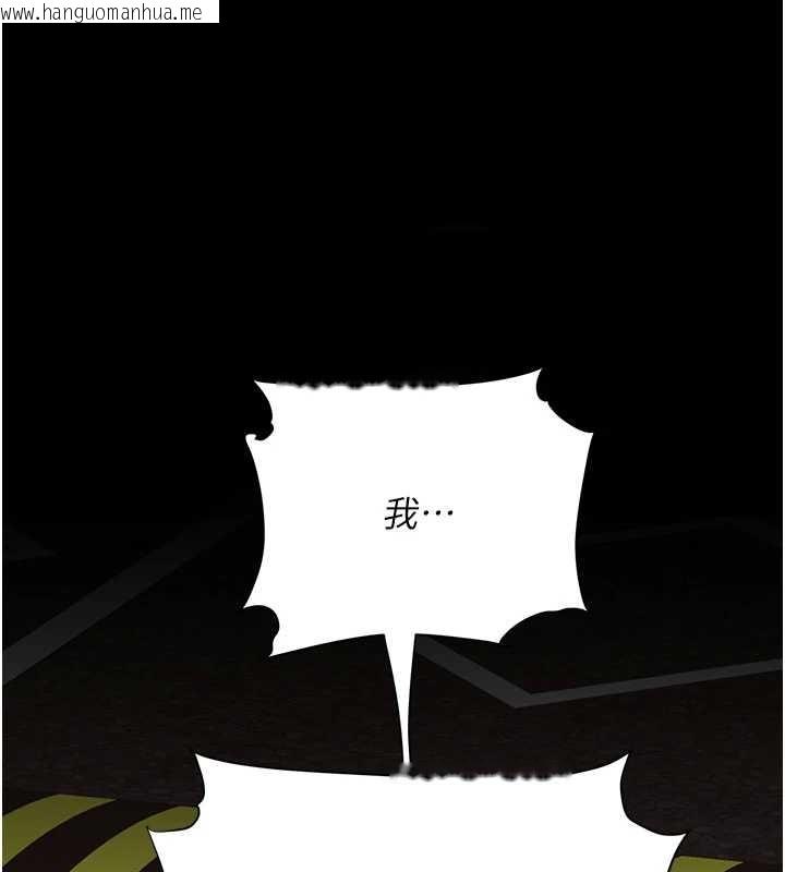 韩国漫画复仇母女丼韩漫_复仇母女丼-第136话-家人是唯一软肋在线免费阅读-韩国漫画-第6张图片