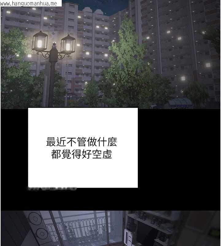 韩国漫画币转人生韩漫_币转人生-第56话-寂寞难耐的夜晚在线免费阅读-韩国漫画-第2张图片