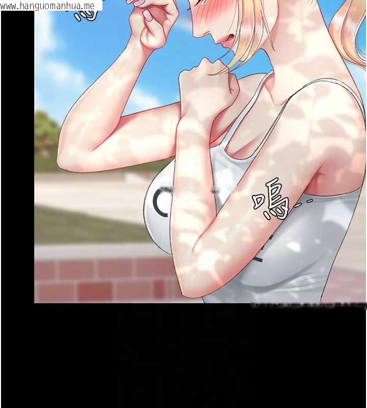 韩国漫画复仇母女丼韩漫_复仇母女丼-第136话-家人是唯一软肋在线免费阅读-韩国漫画-第36张图片