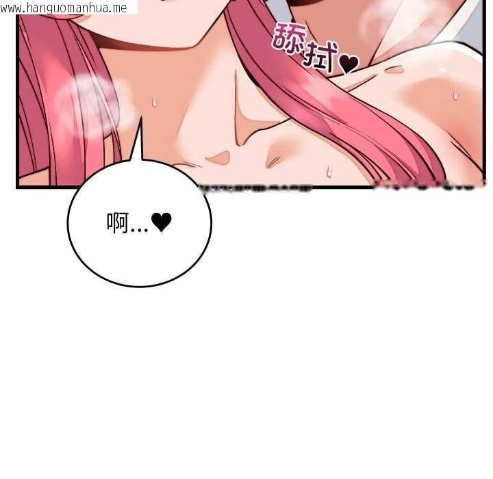 韩国漫画少爷的替身韩漫_少爷的替身-第36话在线免费阅读-韩国漫画-第24张图片