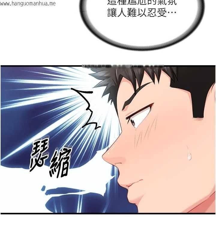 韩国漫画报告女班长:一根突起韩漫_报告女班长:一根突起-第37话-你以为我不敢吗?在线免费阅读-韩国漫画-第58张图片