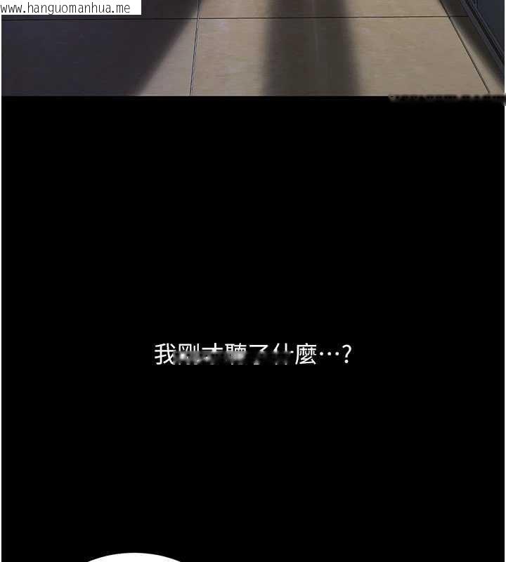 韩国漫画复仇母女丼韩漫_复仇母女丼-第136话-家人是唯一软肋在线免费阅读-韩国漫画-第115张图片