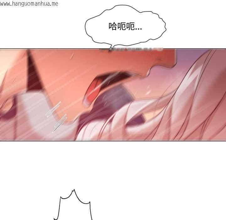 韩国漫画换身恋人韩漫_换身恋人-第30话在线免费阅读-韩国漫画-第89张图片