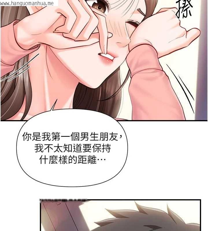 韩国漫画报告女班长:一根突起韩漫_报告女班长:一根突起-第37话-你以为我不敢吗?在线免费阅读-韩国漫画-第37张图片