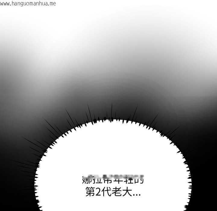 韩国漫画黑帮千金养成记/刺龙刺凤的女友韩漫_黑帮千金养成记/刺龙刺凤的女友-第10话在线免费阅读-韩国漫画-第11张图片