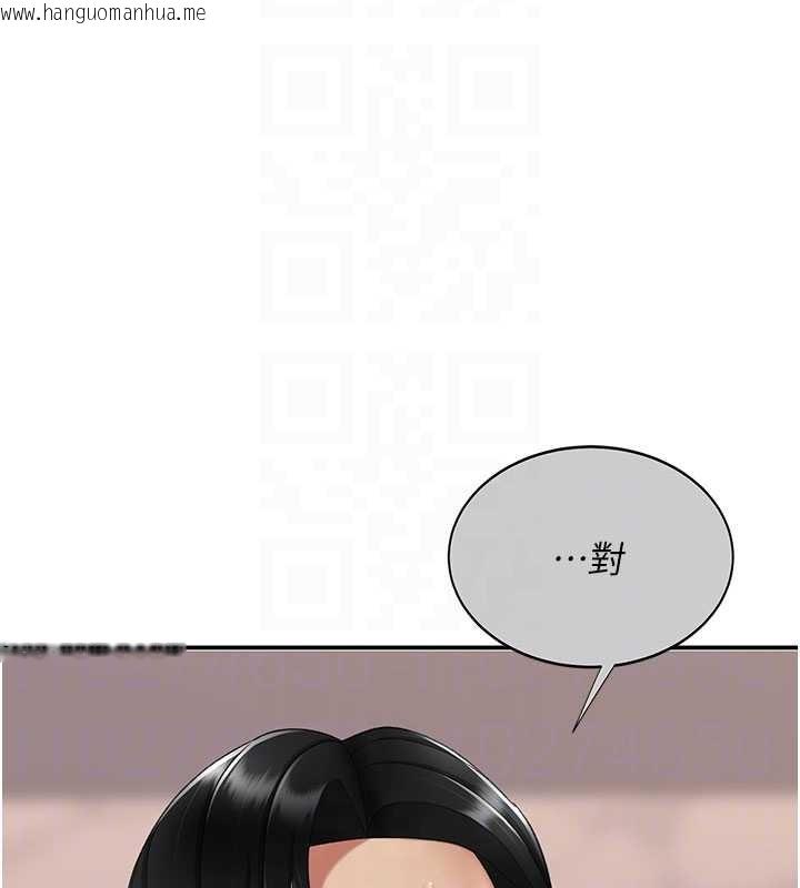 韩国漫画复仇母女丼韩漫_复仇母女丼-第136话-家人是唯一软肋在线免费阅读-韩国漫画-第82张图片